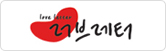 러브레터