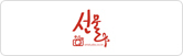 선물
