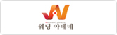 웨딩아테네