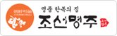 조선명주