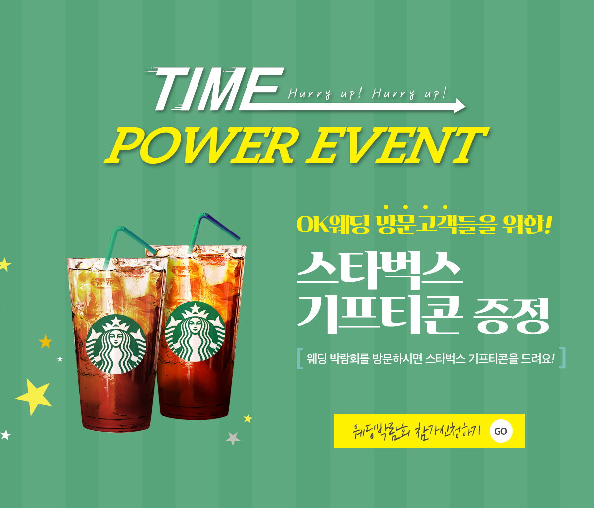 TIME POWER EVENT
