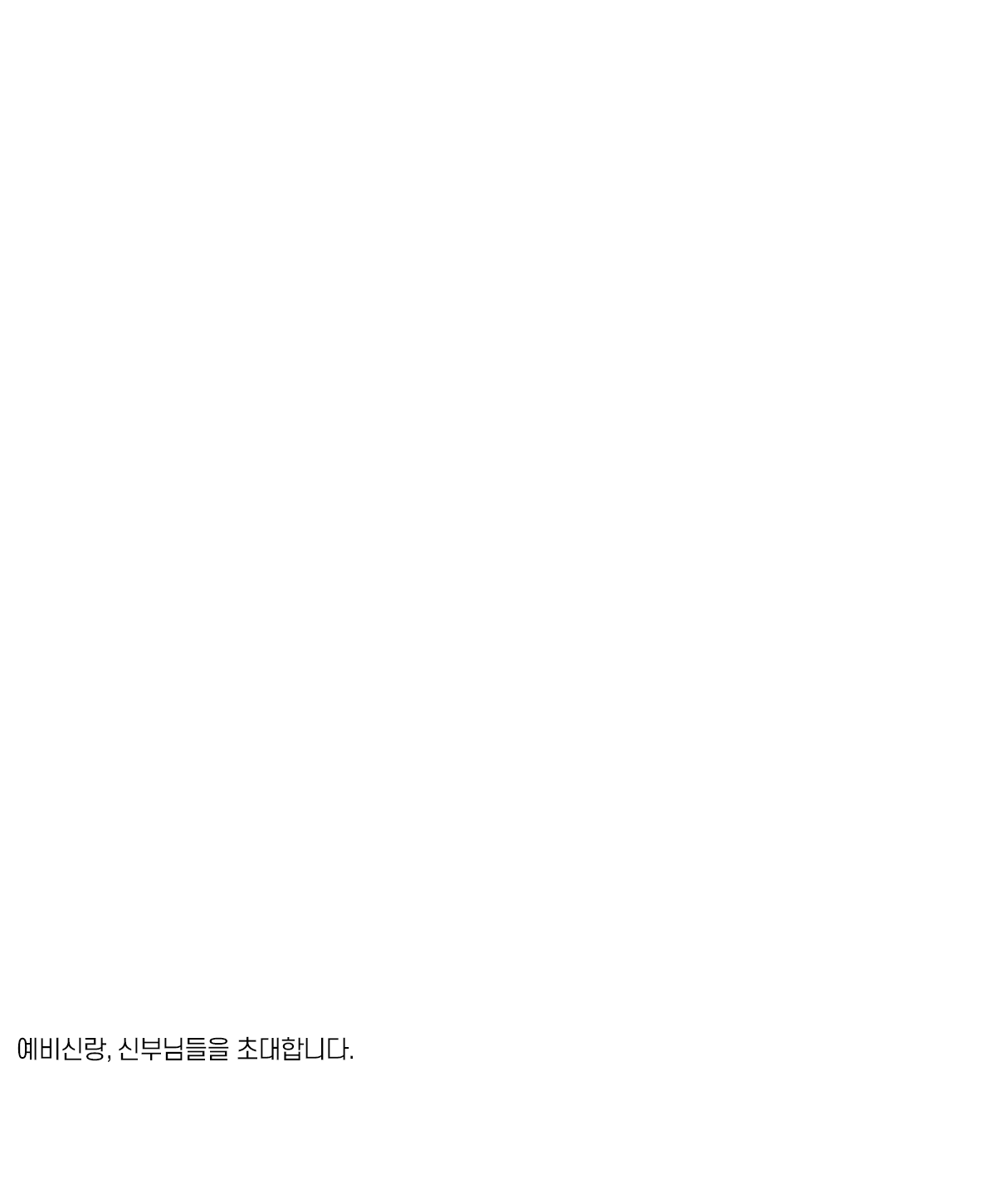 대구웨딩박람회