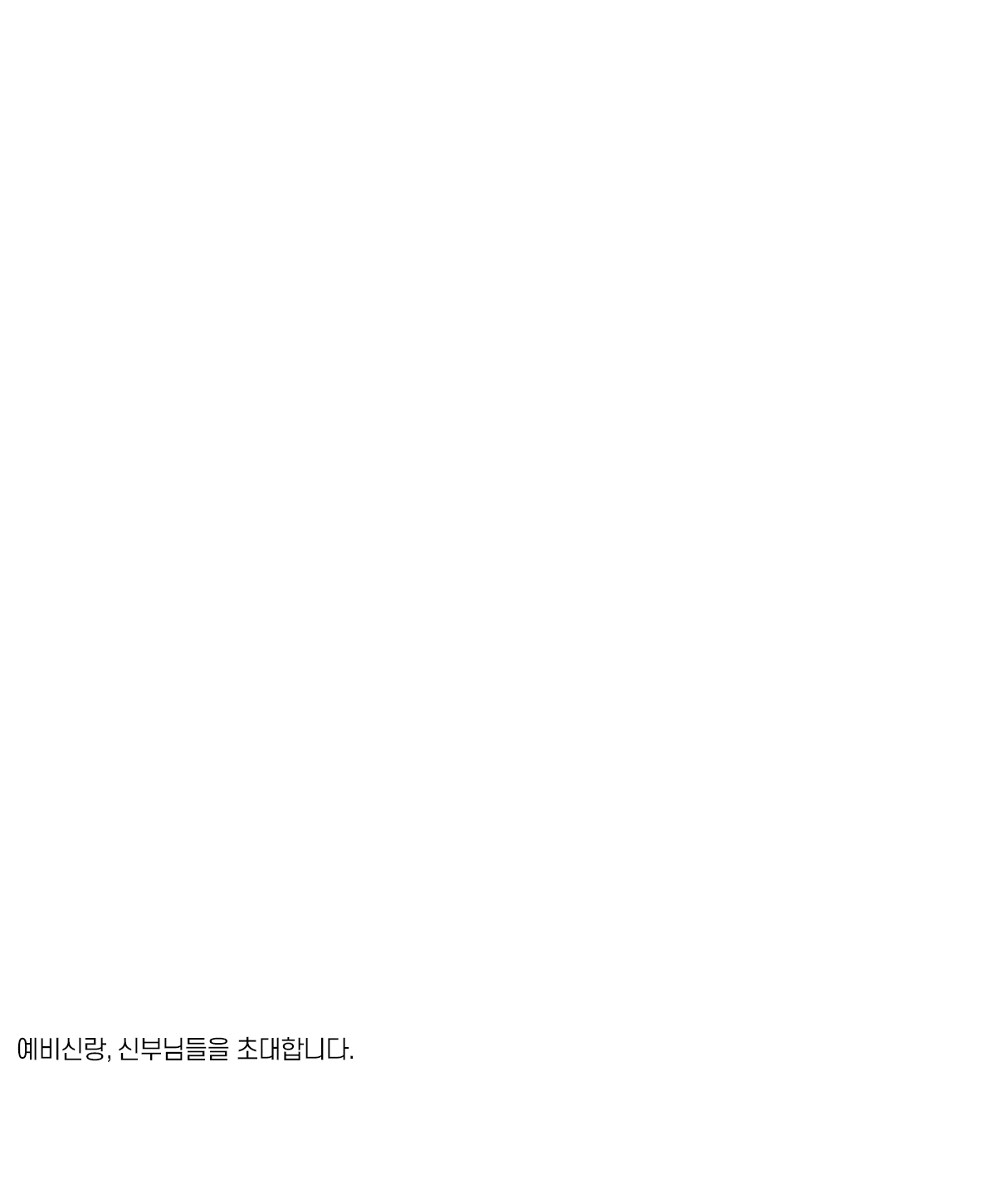 대구웨딩박람회