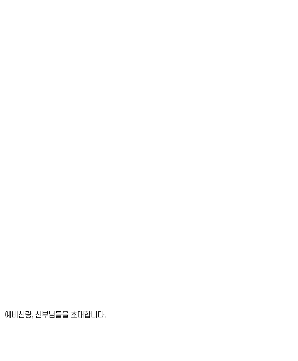 대구웨딩박람회