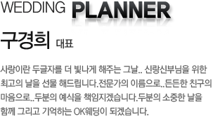 구경희