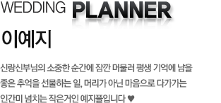 이예지