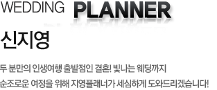 신지영