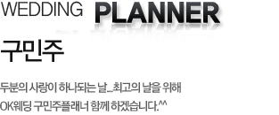 구민주