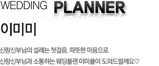 이미미