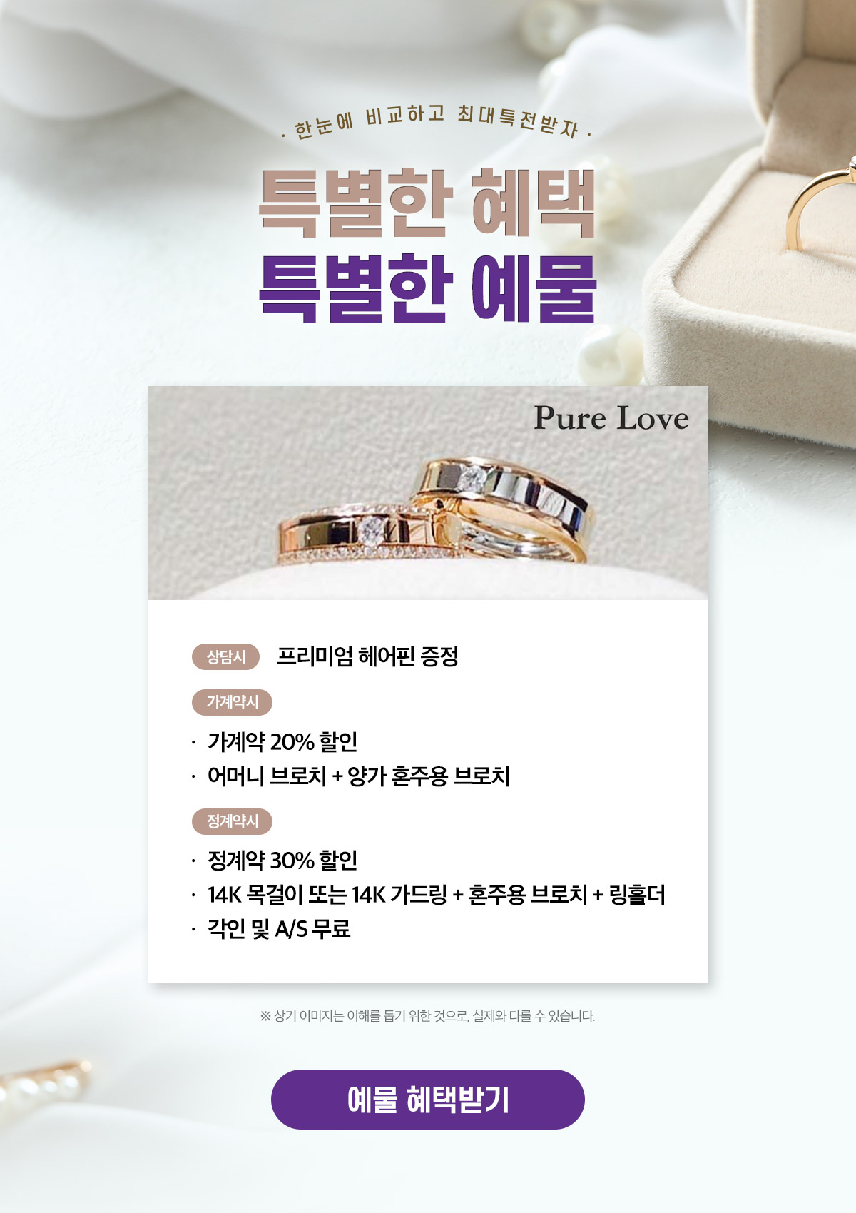 대구웨딩박람회