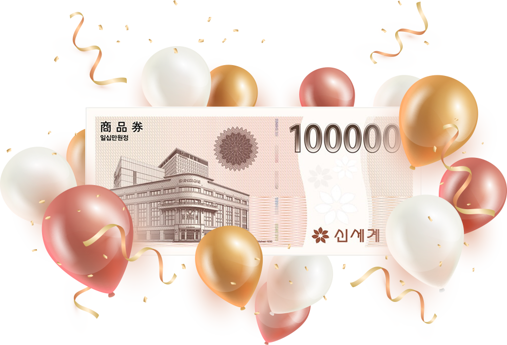 선착순 200쌍 한정 백화점 상품권 10만원 증정!!